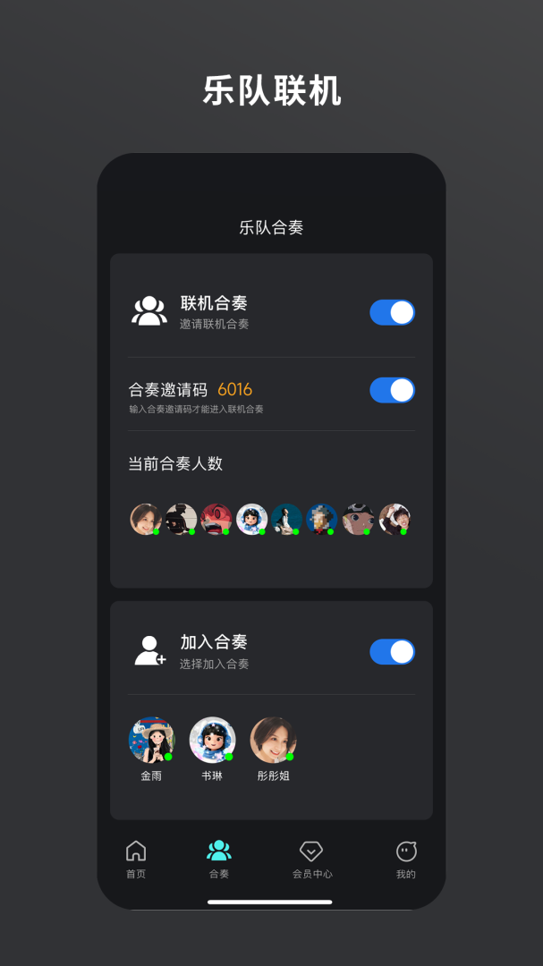 板凳音乐