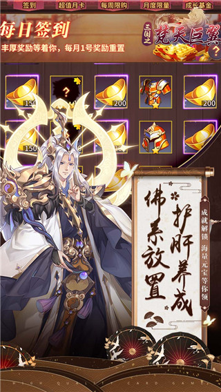 梵天巨翼万充无限刷