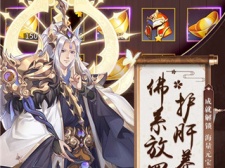 RPG剧情单机仙侠