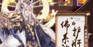 RPG剧情单机仙侠