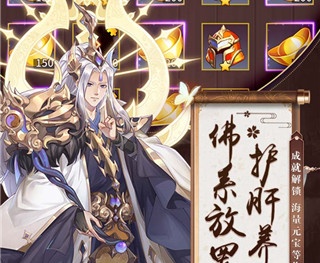 RPG剧情单机仙侠