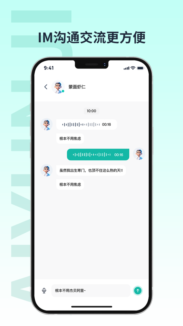 爱云集