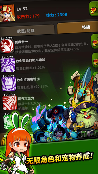 冲破地下城plus版