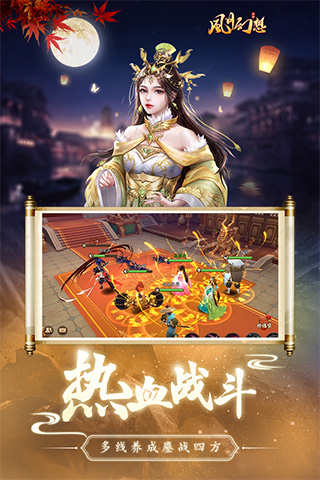 风月幻想(全UR白送刷充)