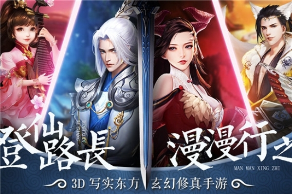 蜀剑苍穹单机版