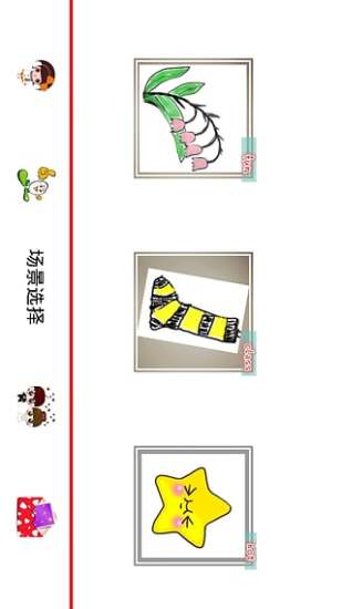 女友养成记未删减版