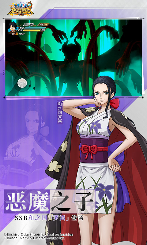 航海王燃烧意志中文版