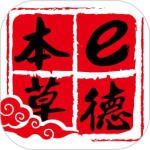 e德本草