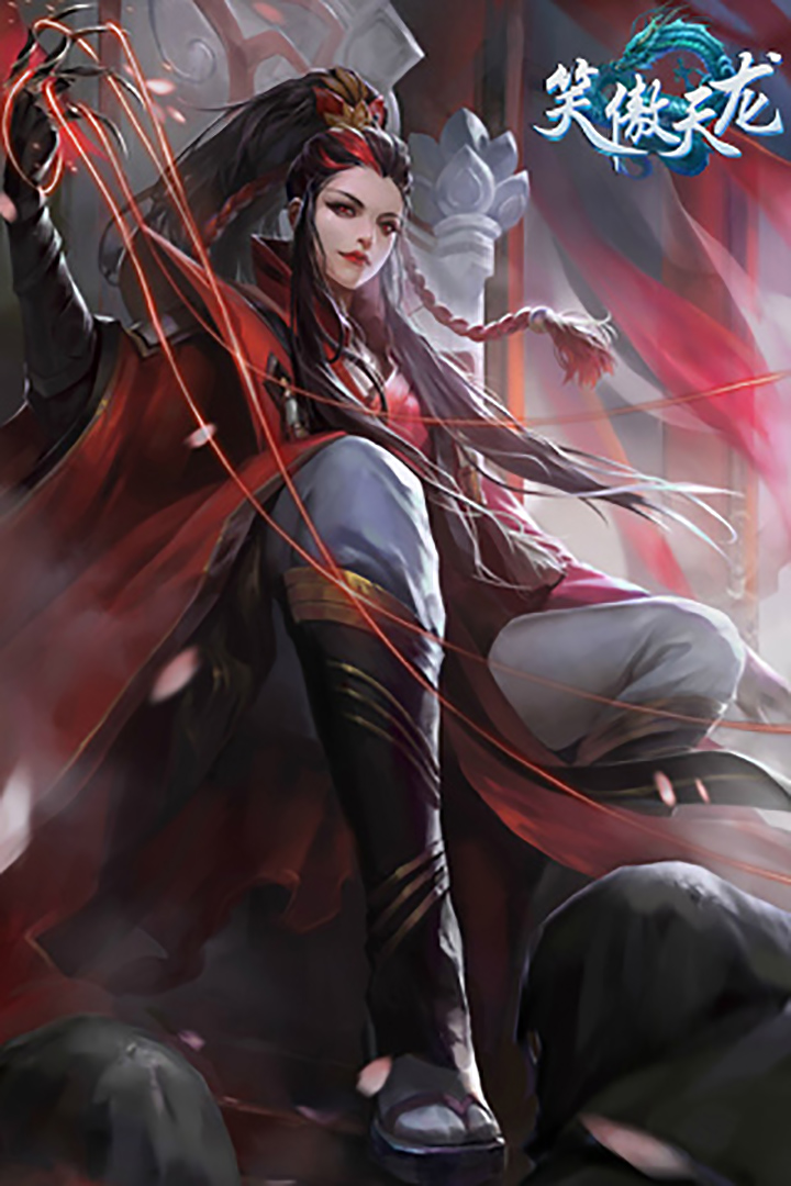 笑傲天龙（机甲魂环超变）