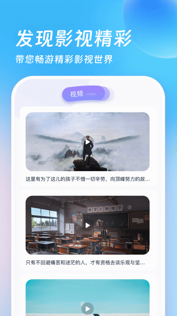 555影视大全app最新版