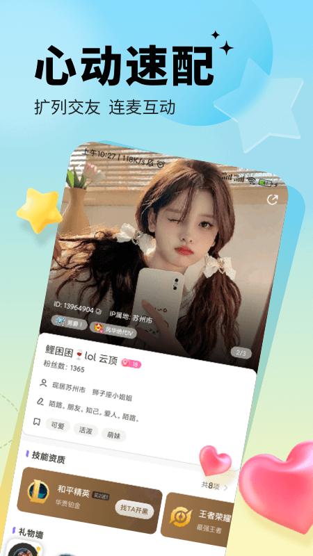 求带自动匹配版