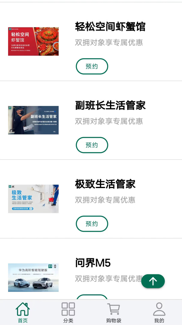 重庆军供