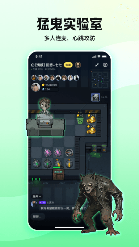 鱼耳