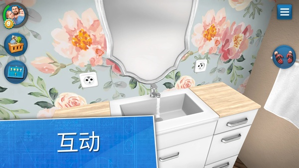 房产达人内置菜单版