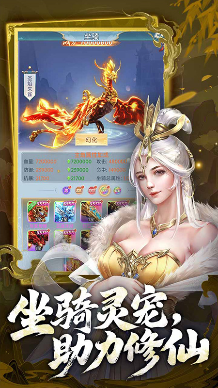 古剑奇闻录BT版