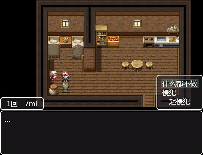 NPC狩猎沉迷在无抵抗的世界里v35.2.4汉化版