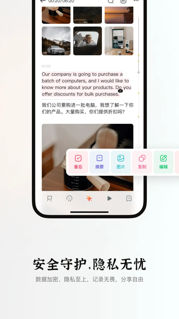 小鹿声文