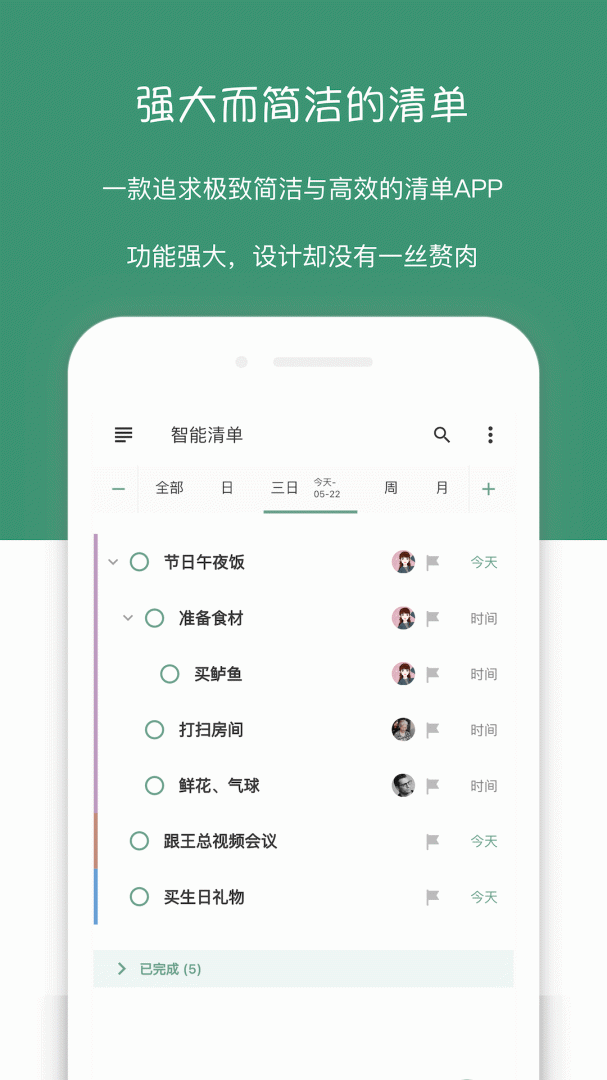 闪点清单