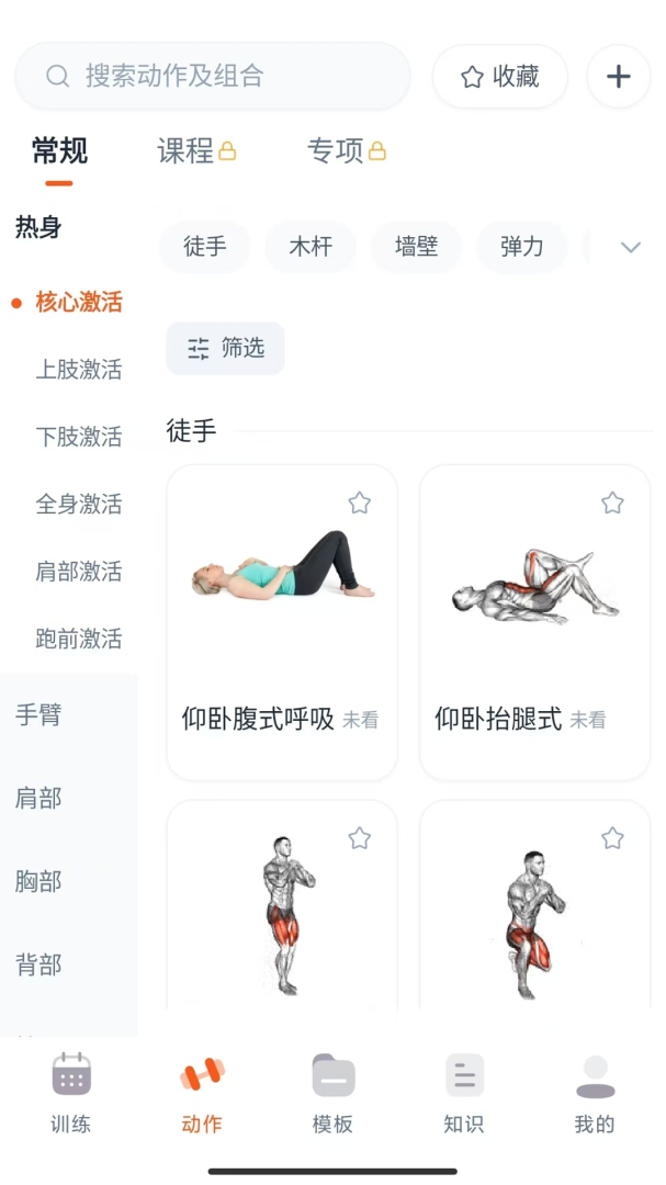 不练不可