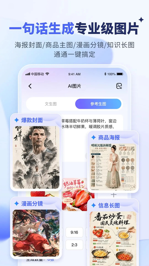 水印宝