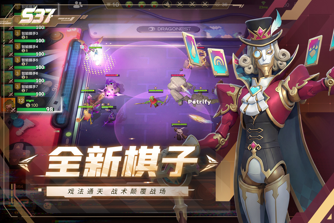 多多自走棋体验服