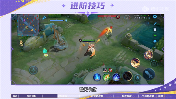 王者荣耀官方版