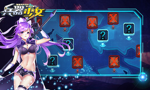 兵器少女（0.1折）