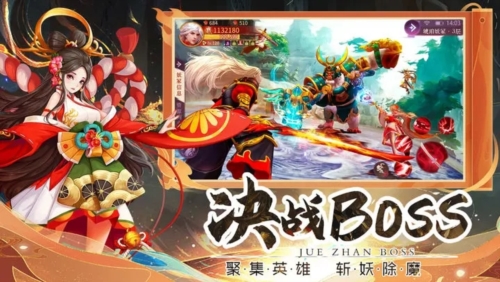 伏妖绘卷(GM科技直充)