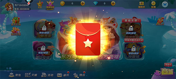 捕鱼炸翻天vivo渠道版