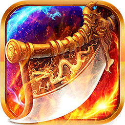 玛雅战纪-专属无限刀