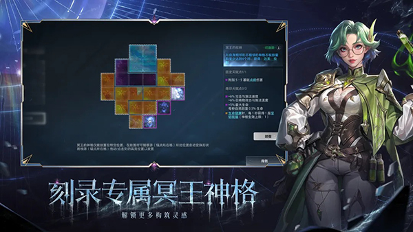 火炬之光无限亚服