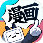 哔哩哔哩漫画(亲子餐厅的妈妈们)