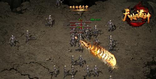 天地诸神折扣版