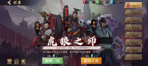 群英觉醒九游版