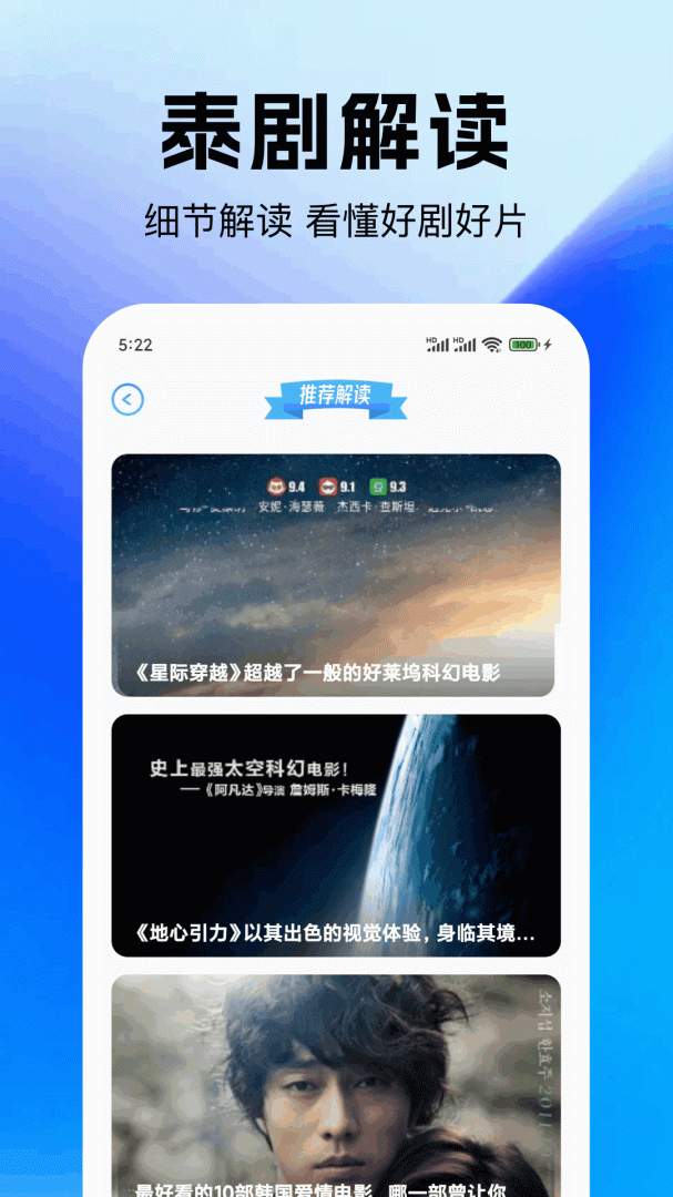 泰圈1.5.5.0版