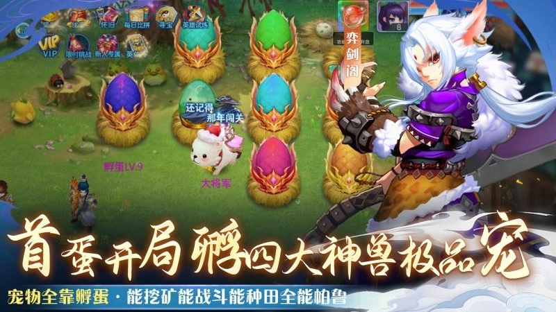 仙语奇缘(0.01折)