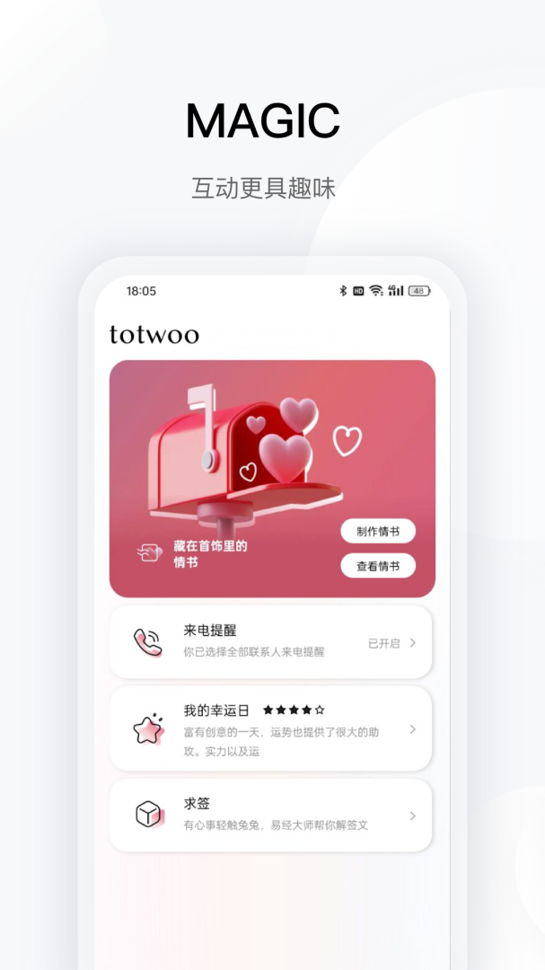 totwoo