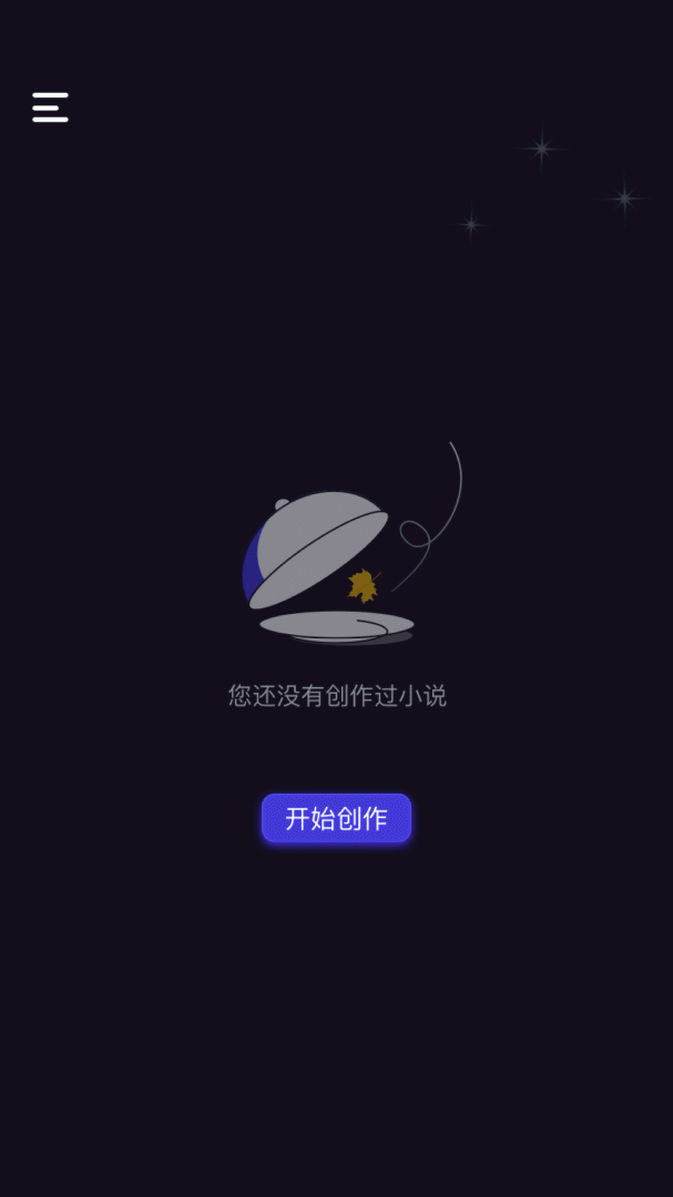 小小追书