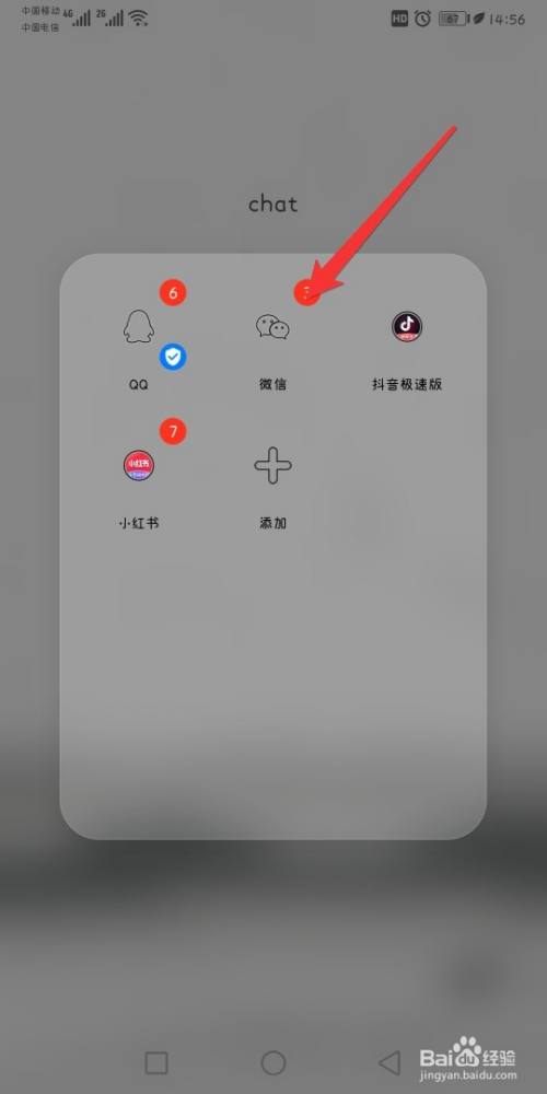 微信如何取消公众号文章推送