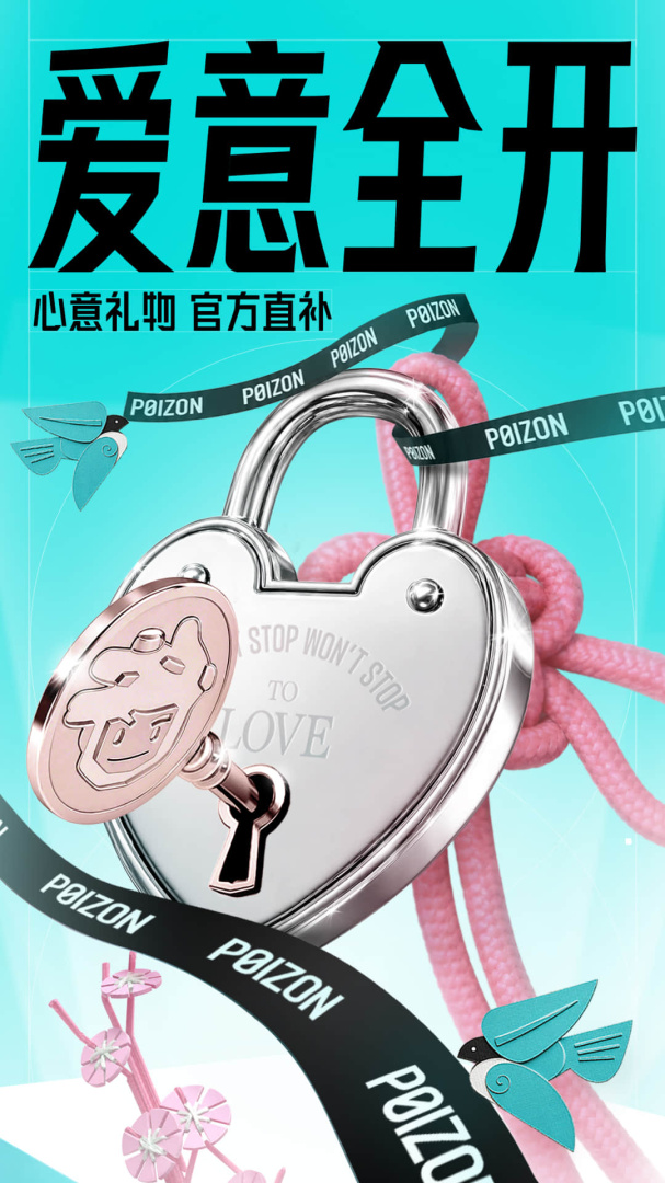 得物app