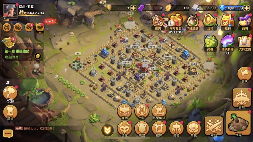 蚁族崛起神树之战内置作弊菜单版