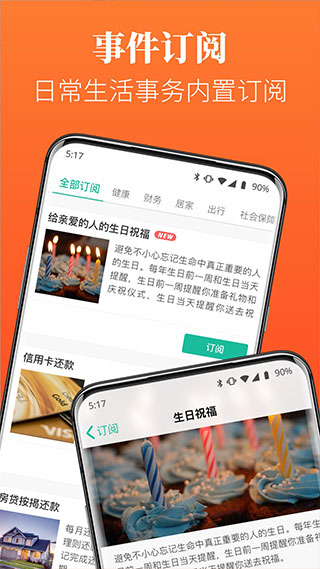 Dislike(帮助你自律的好软件)