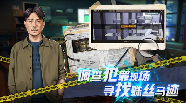 女法医JD测试版