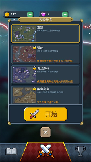 骑马与魔法内置菜单版