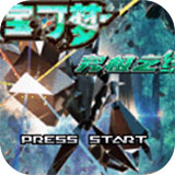 口袋妖怪究极绿宝石4女神版