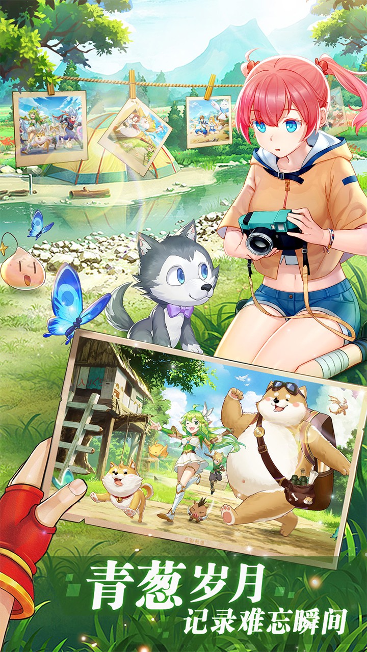 彩虹物语（0.1折无限充）