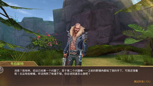 文明曙光(末世MMORPG)