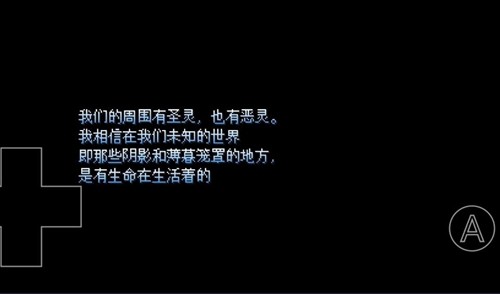 野比大雄的涅槃2