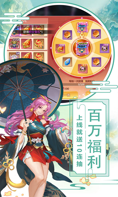 倾世情缘果盘版