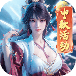 阴阳双剑(跨服对抗)